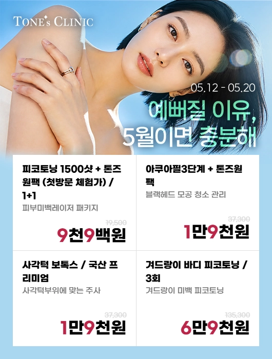 팝업